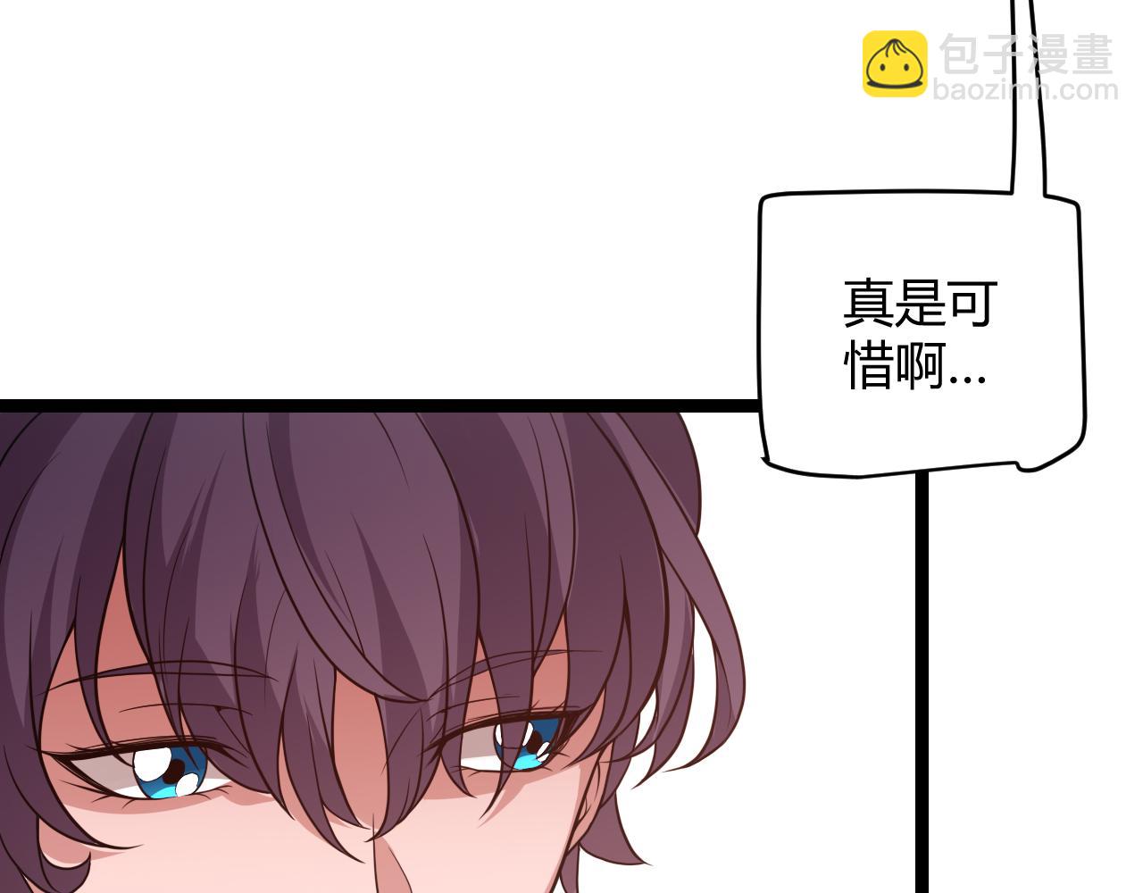 第120话 特殊争夺战第二关！(1/4)-第121话