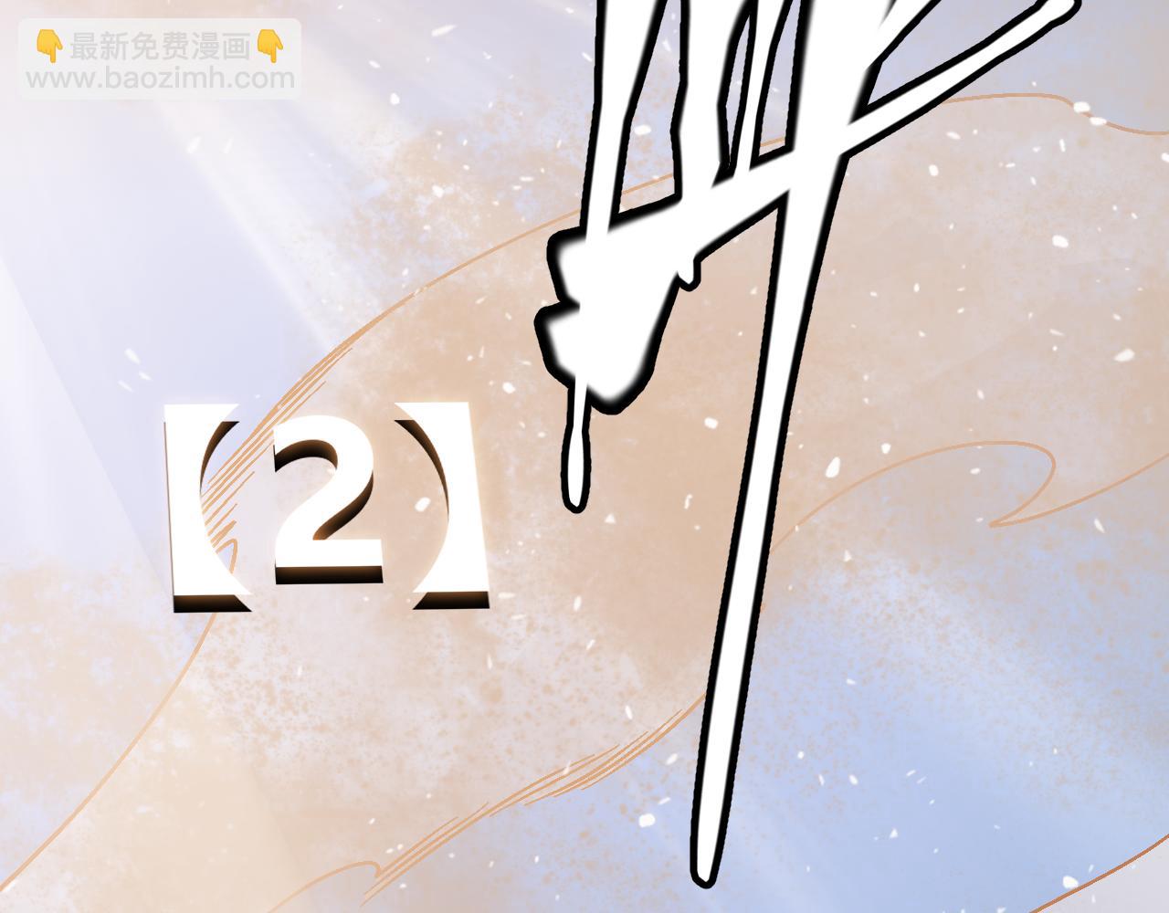 第120话 特殊争夺战第二关！(1/4)-第121话