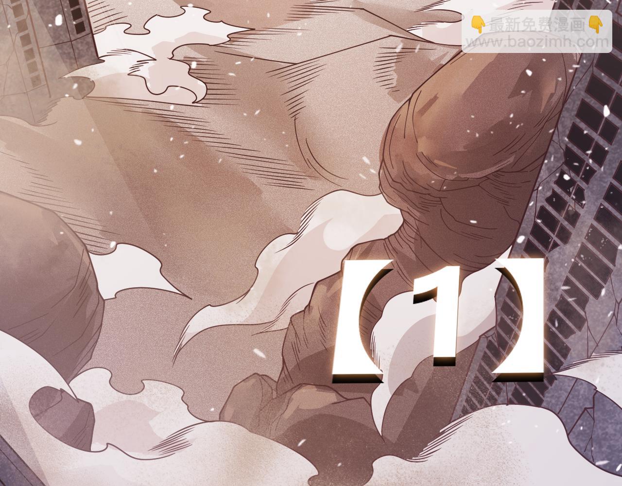 第120话 特殊争夺战第二关！(1/4)-第121话