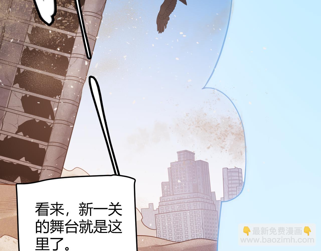 第120话 特殊争夺战第二关！(1/4)-第121话