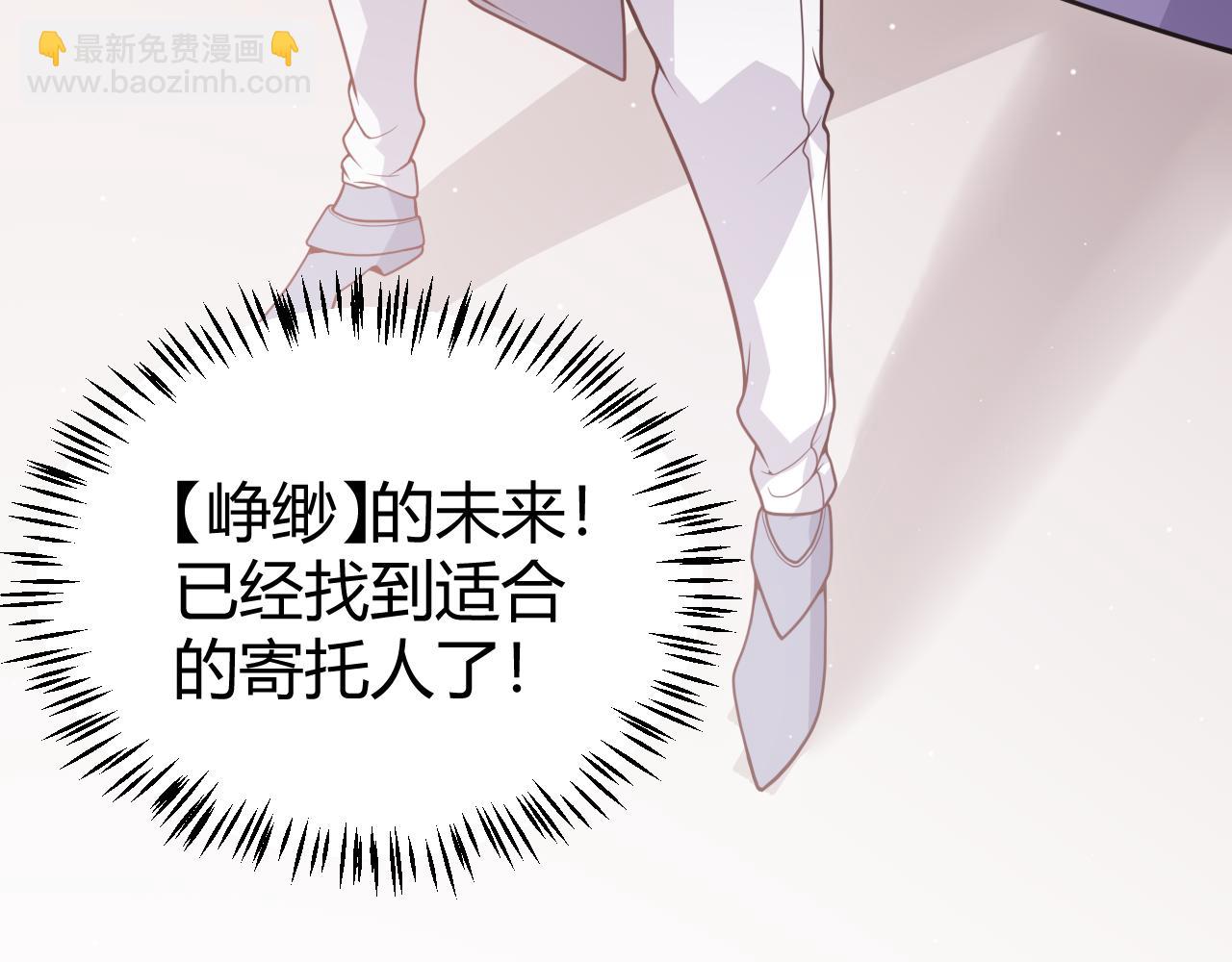 第120话 特殊争夺战第二关！(1/4)-第121话
