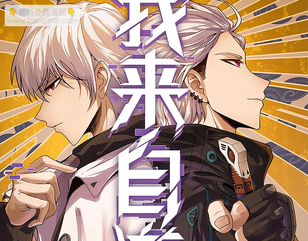 第122话 凌策沦陷？！(1/4)-第123话