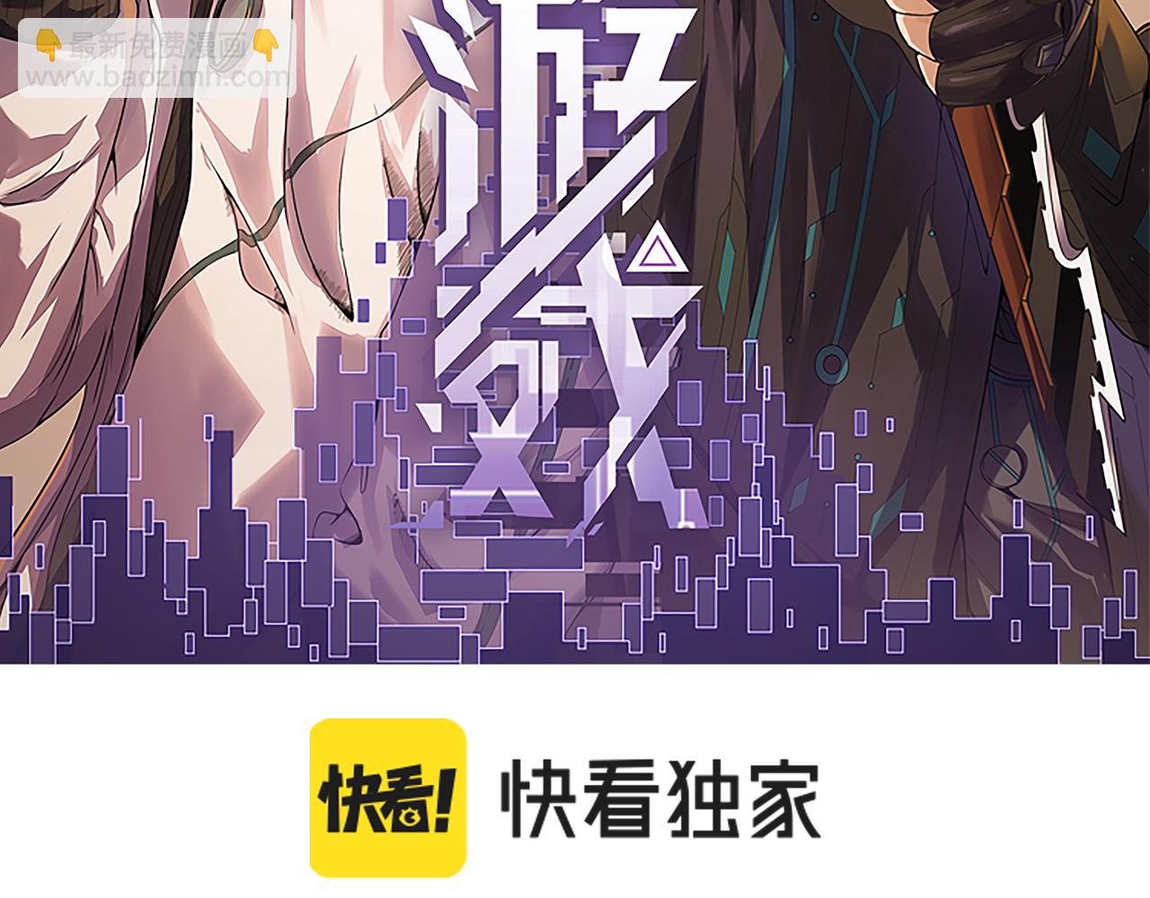 第122话 凌策沦陷？！(1/4)-第123话