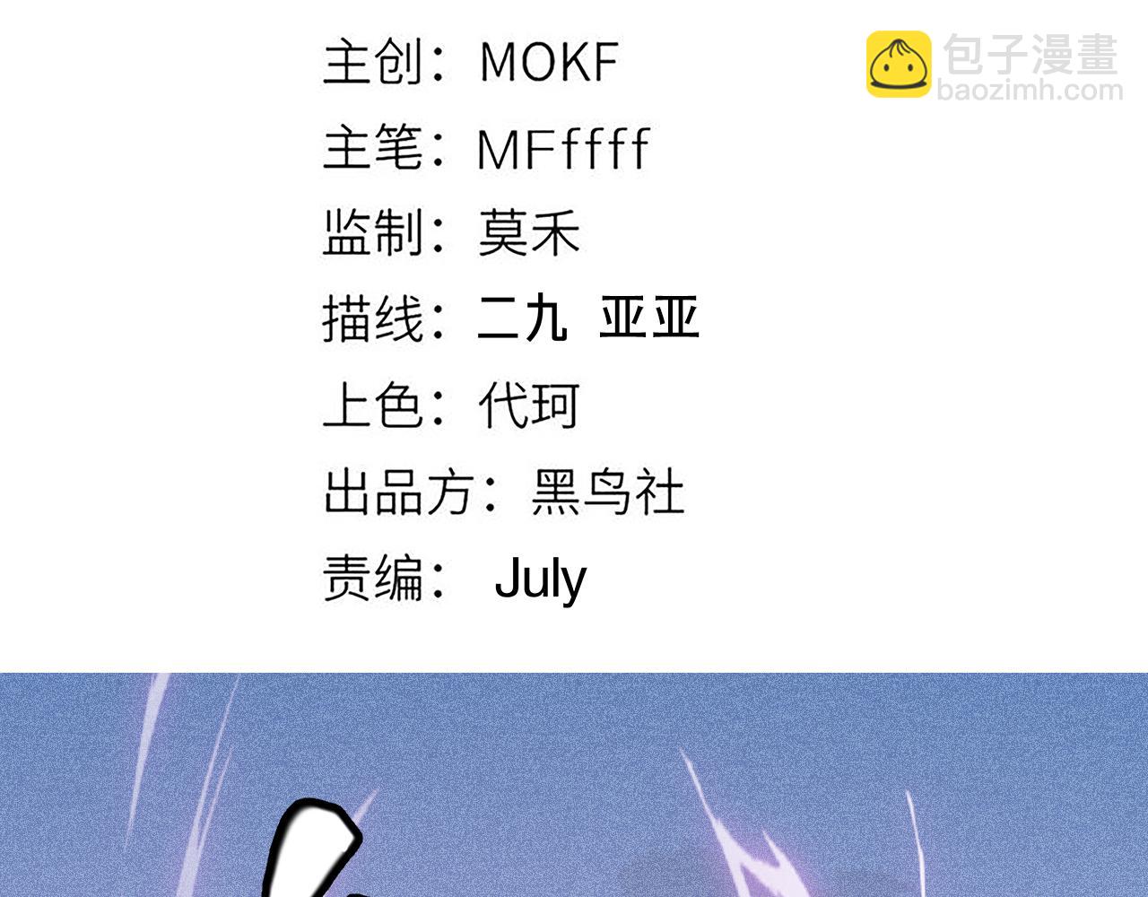 第122话 凌策沦陷？！(1/4)-第123话