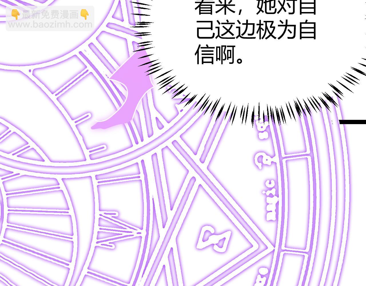 第122话 凌策沦陷？！(1/4)-第123话
