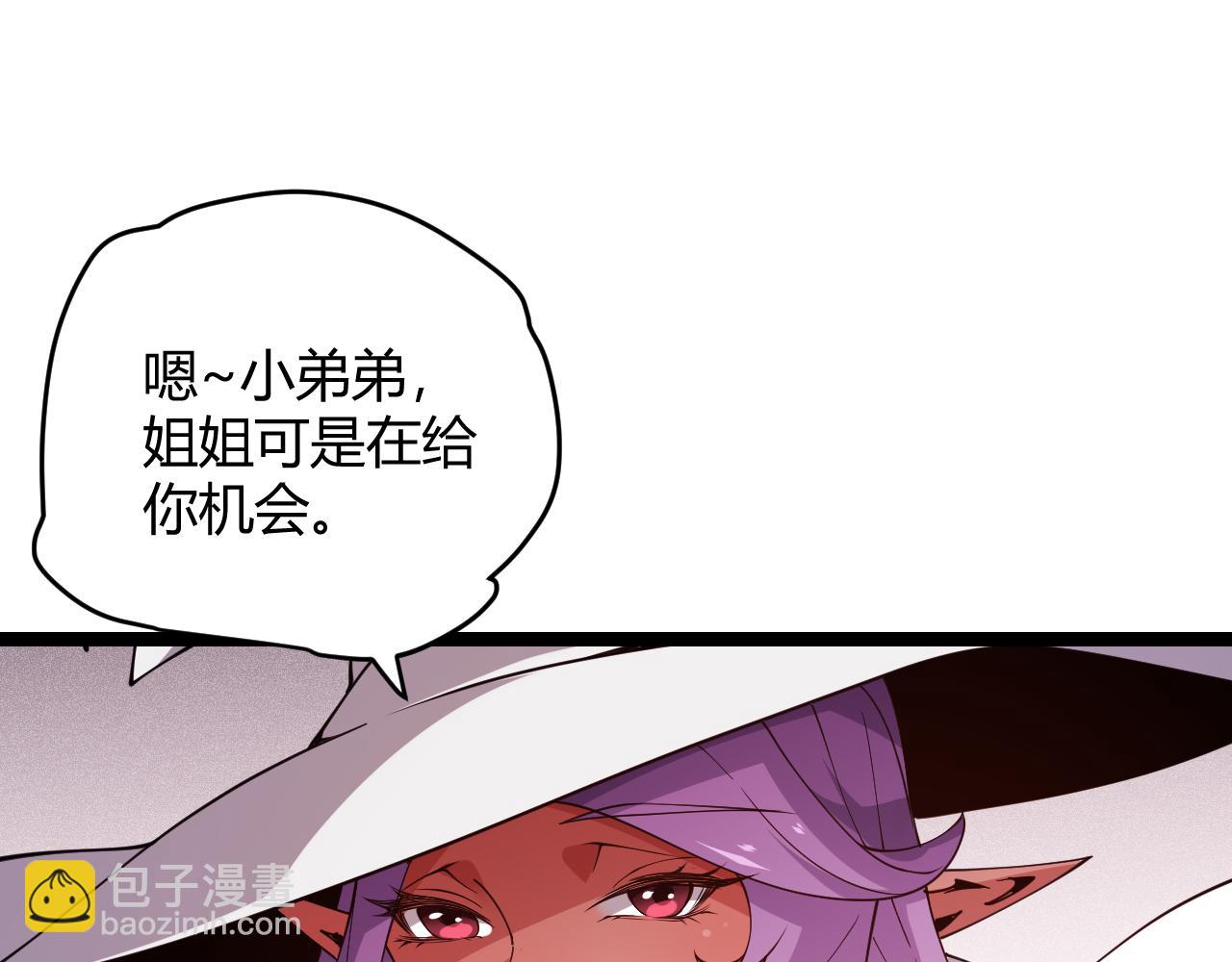 第122话 凌策沦陷？！(1/4)-第123话