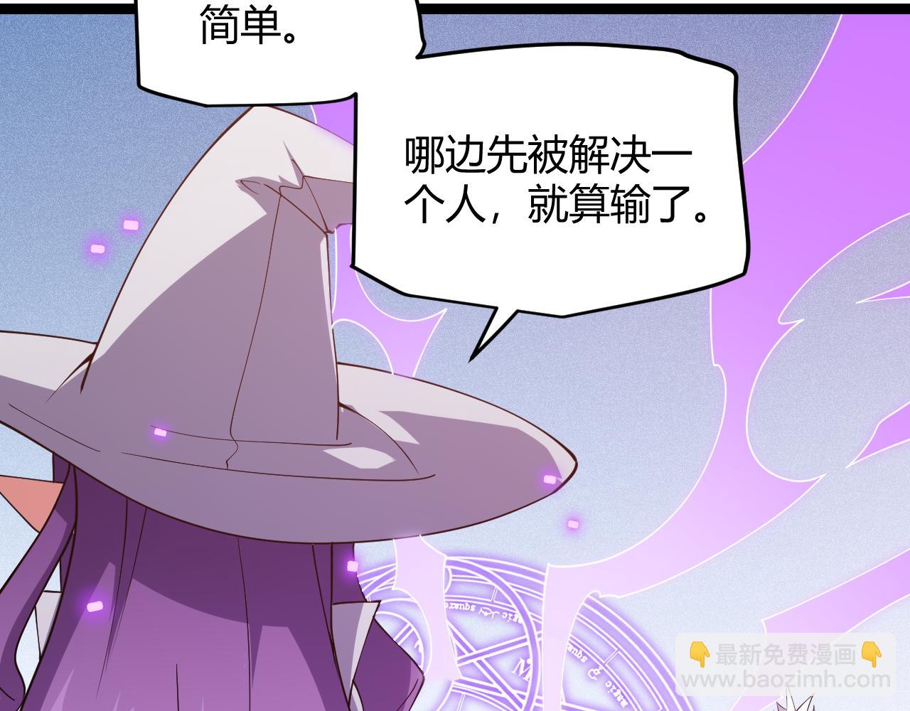 第122话 凌策沦陷？！(1/4)-第123话