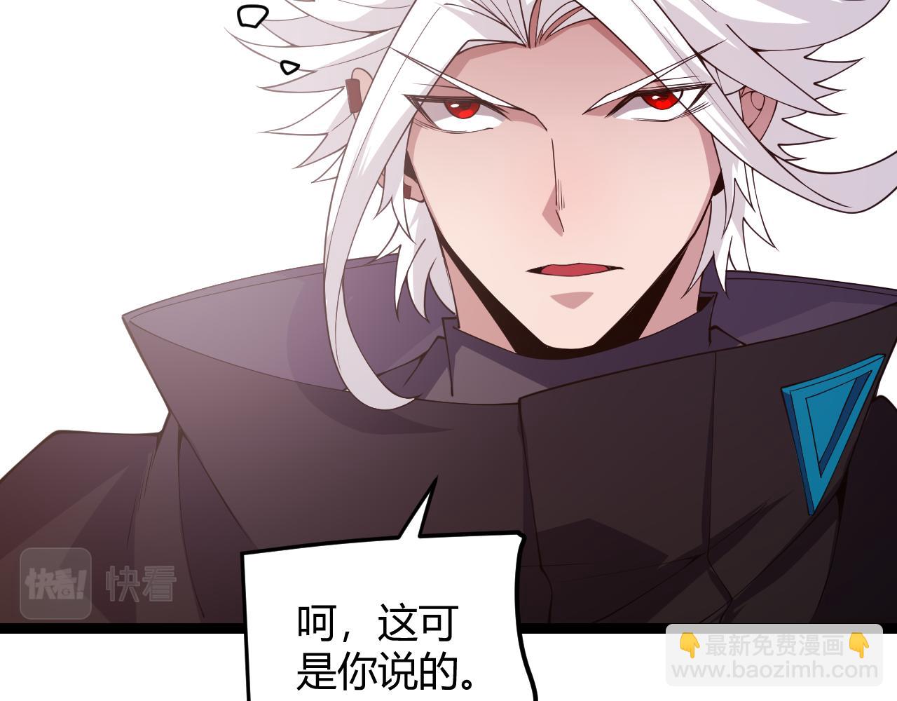 第122话 凌策沦陷？！(1/4)-第123话