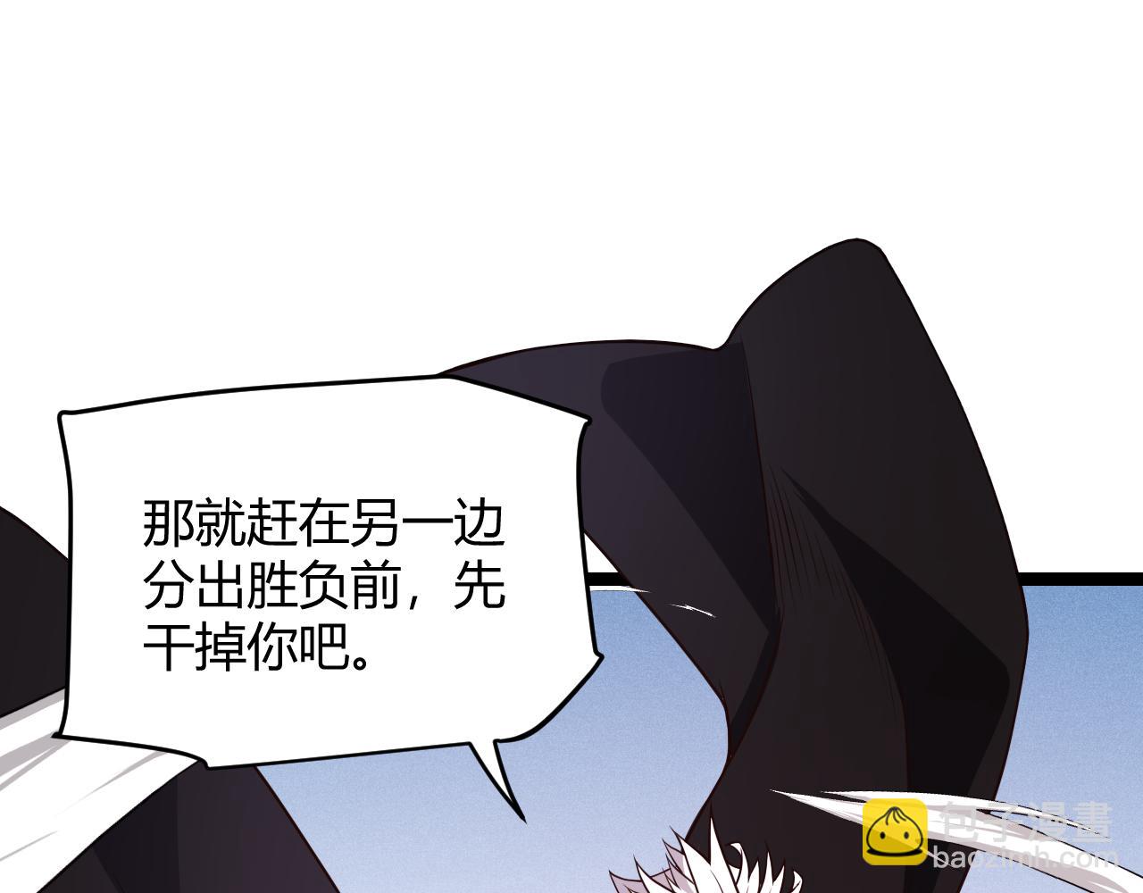 第122话 凌策沦陷？！(1/4)-第123话