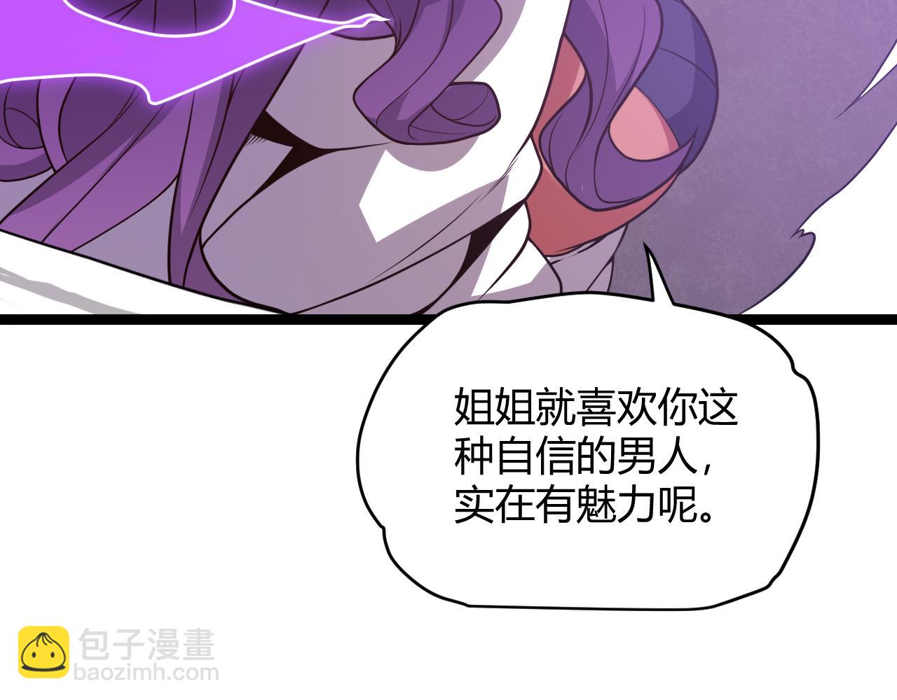 第122话 凌策沦陷？！(1/4)-第123话