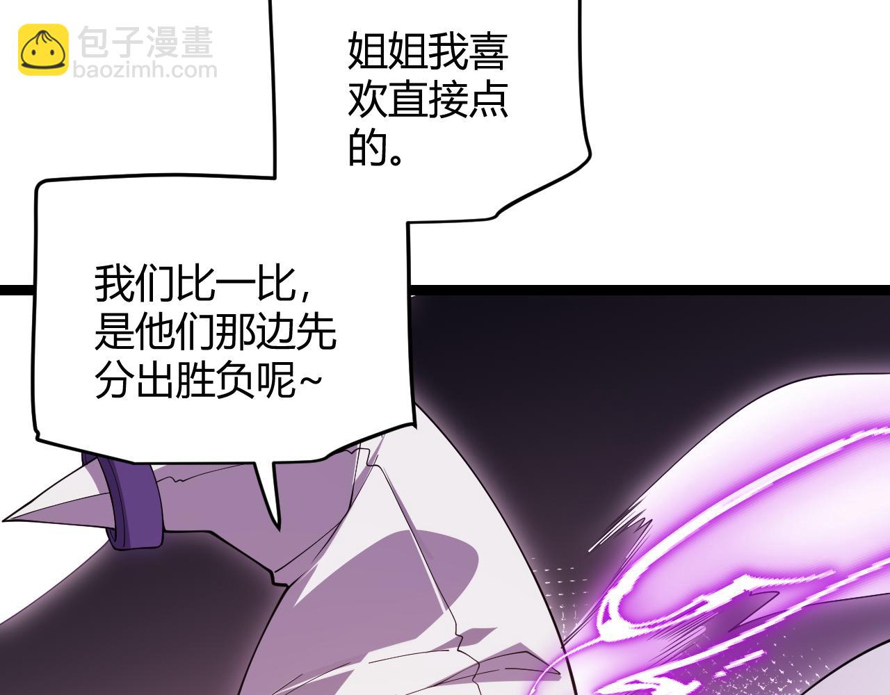 第122话 凌策沦陷？！(1/4)-第123话
