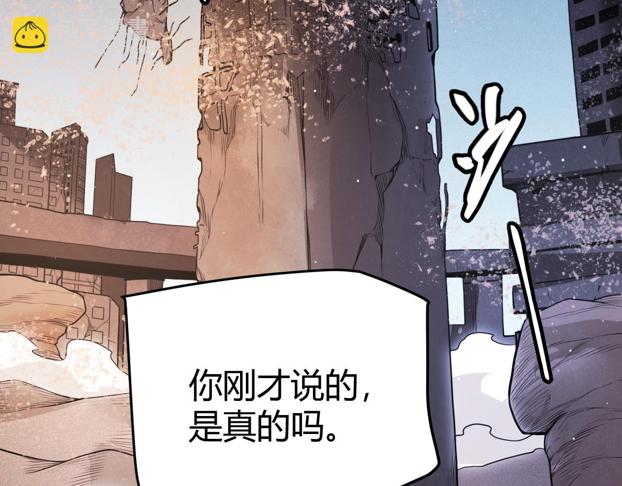 第124话 争夺战！(1/4)-第125话