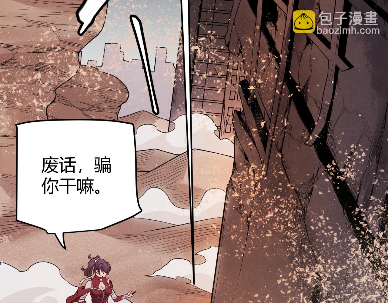第124话 争夺战！(1/4)-第125话