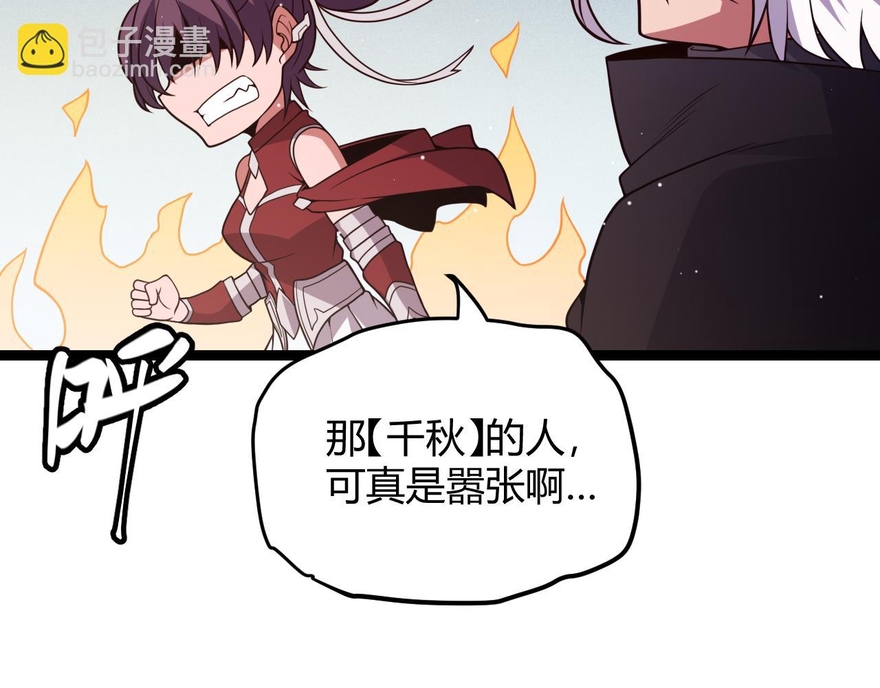 第124话 争夺战！(1/4)-第125话