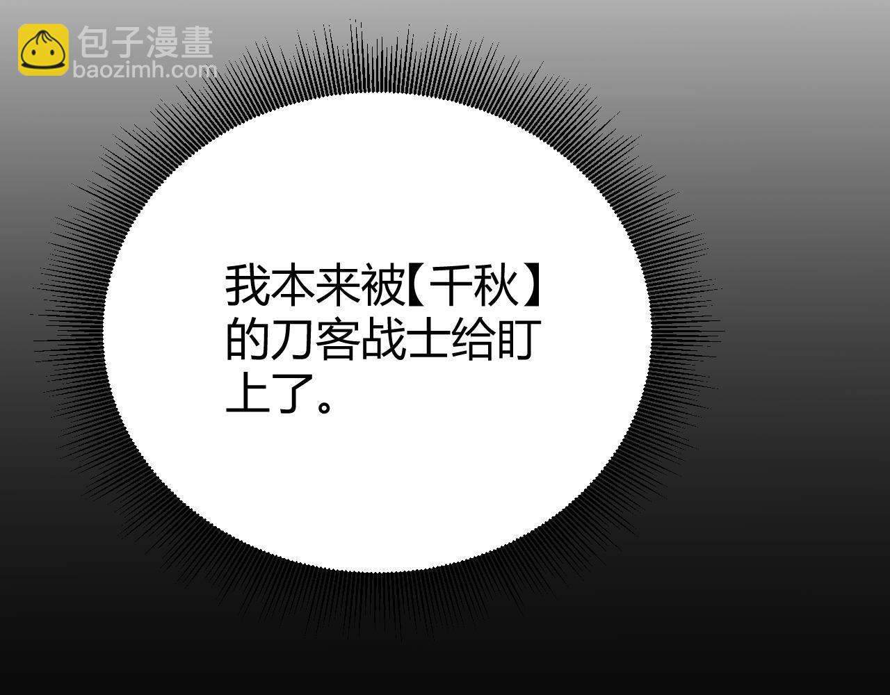 第124话 争夺战！(1/4)-第125话