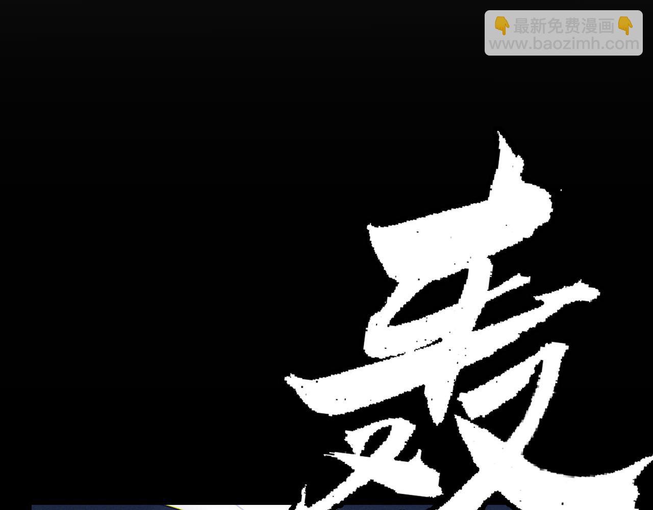 第124话 争夺战！(1/4)-第125话