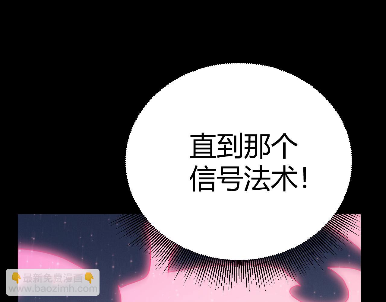 第124话 争夺战！(1/4)-第125话