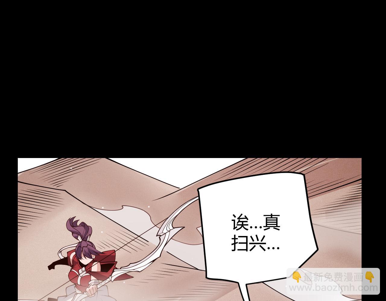 第124话 争夺战！(1/4)-第125话