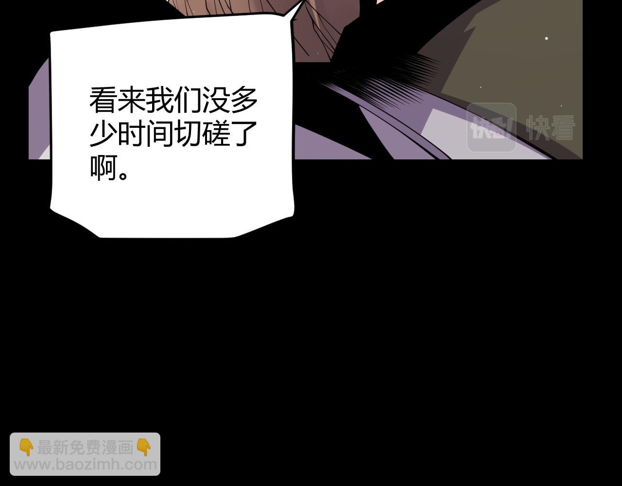 第124话 争夺战！(1/4)-第125话