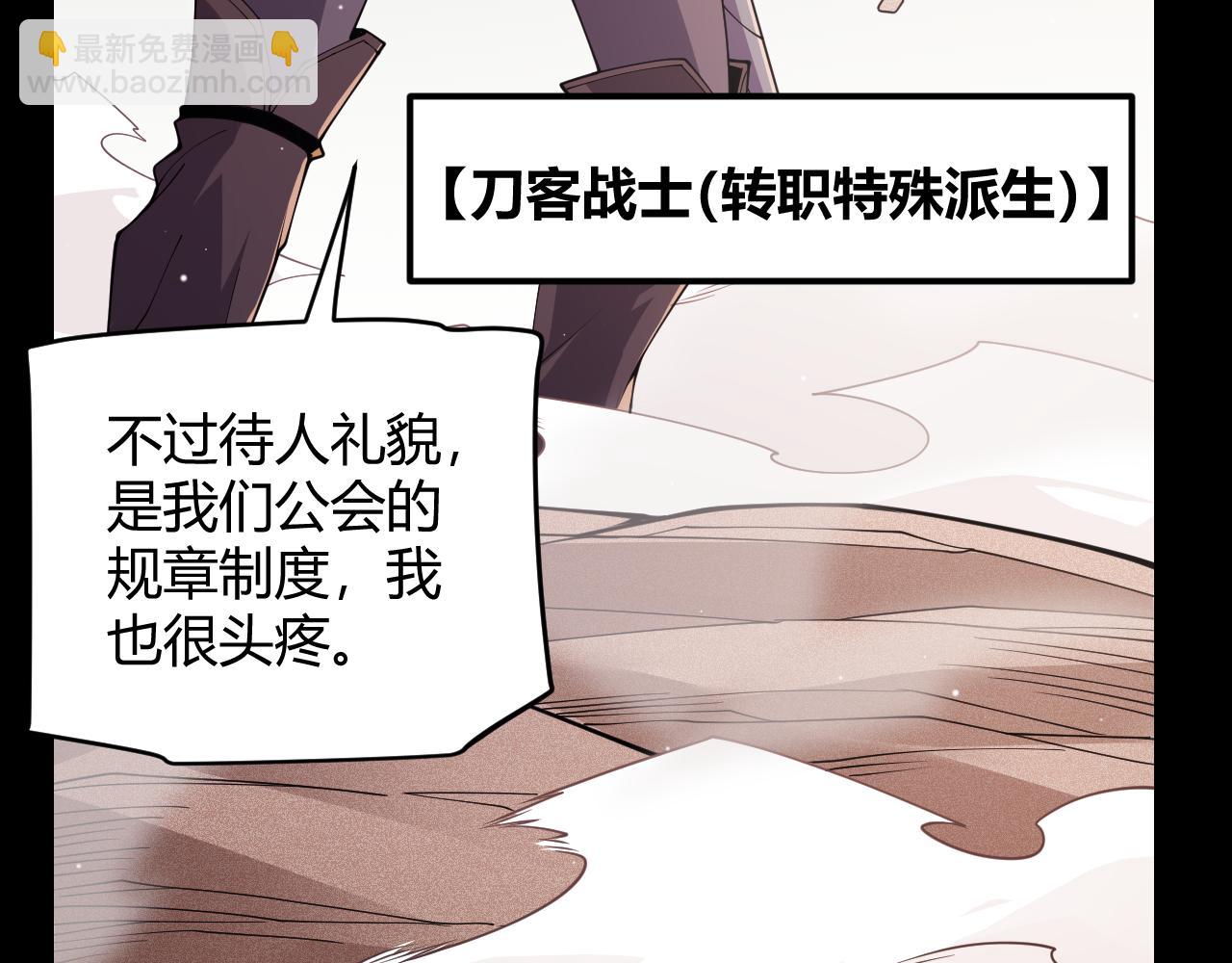 第124话 争夺战！(1/4)-第125话