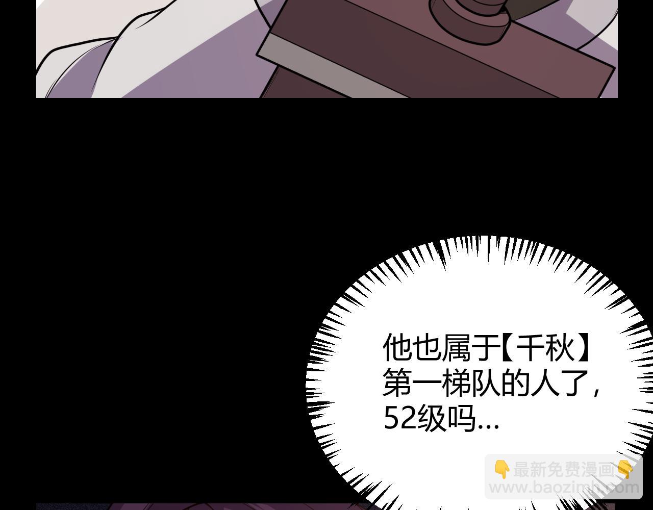 第124话 争夺战！(1/4)-第125话