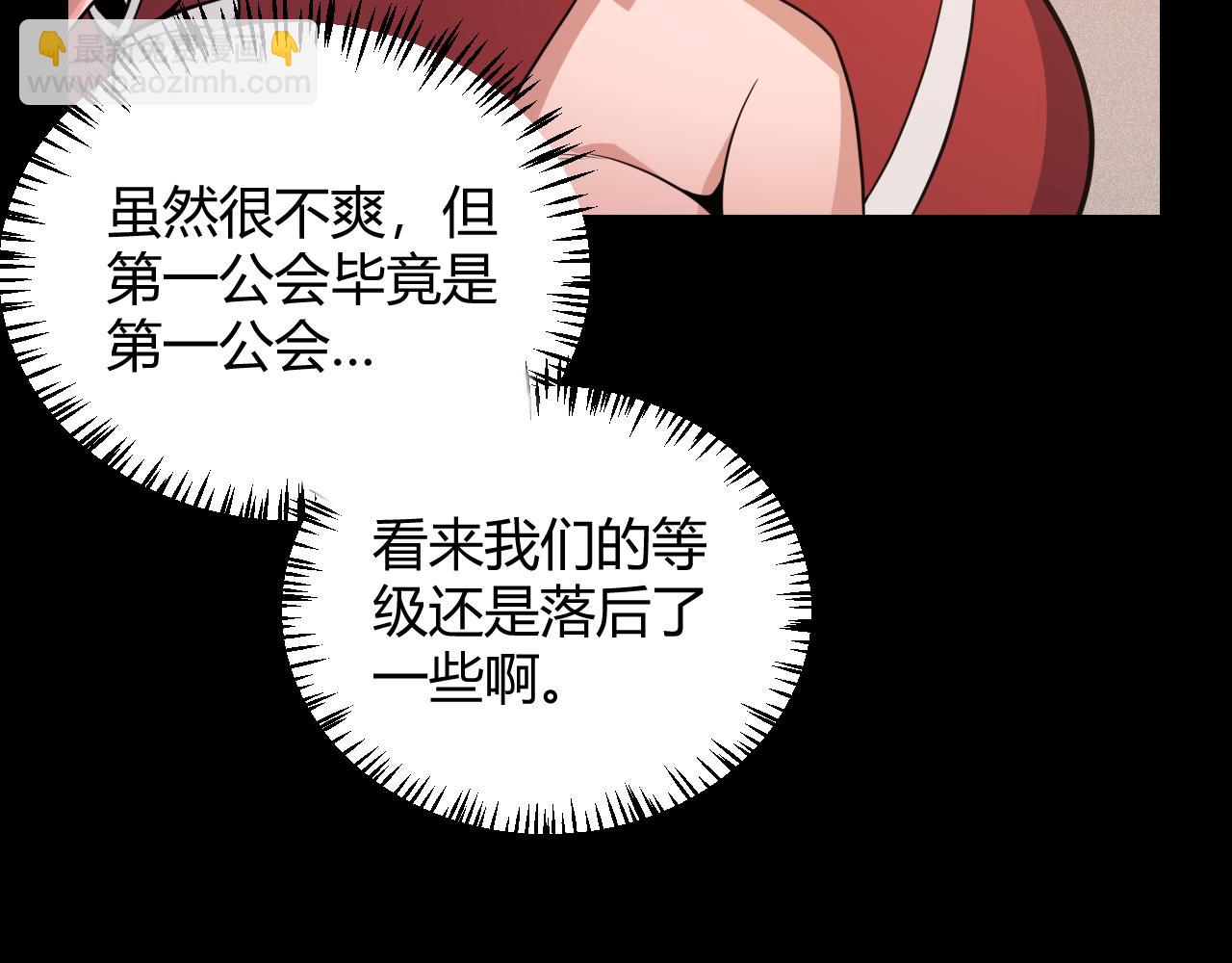 第124话 争夺战！(1/4)-第125话