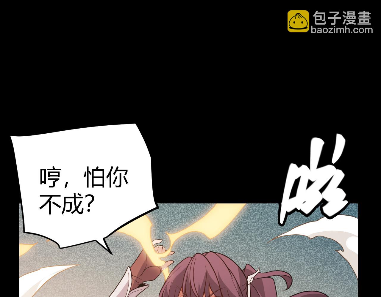 第124话 争夺战！(1/4)-第125话