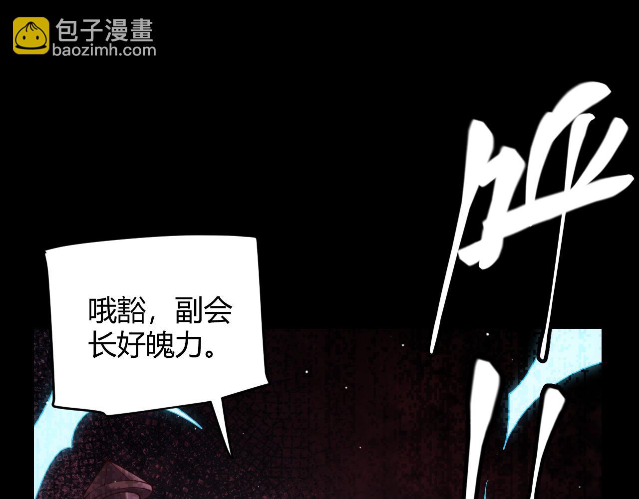 第124话 争夺战！(1/4)-第125话