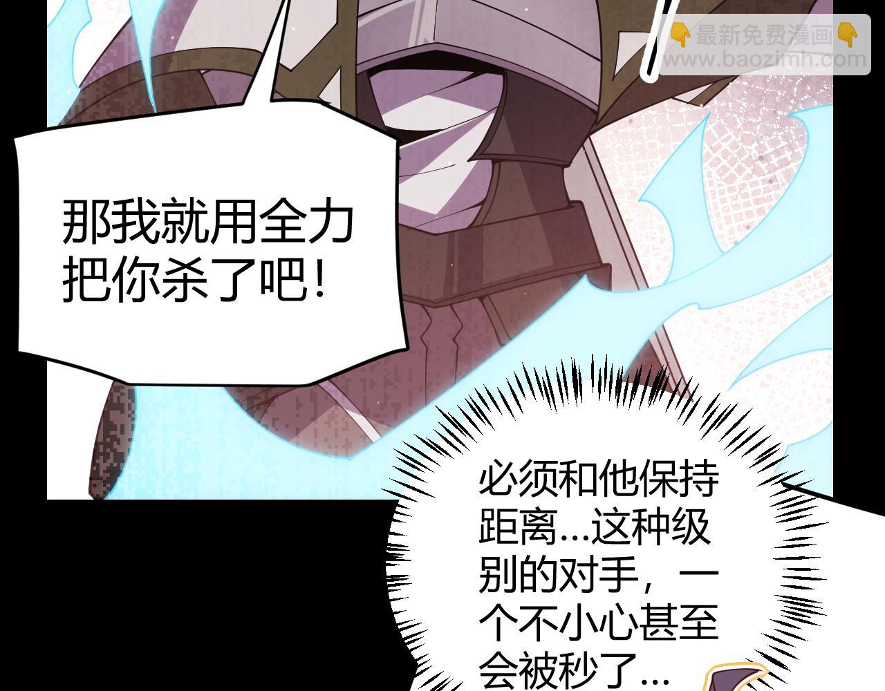 第124话 争夺战！(1/4)-第125话
