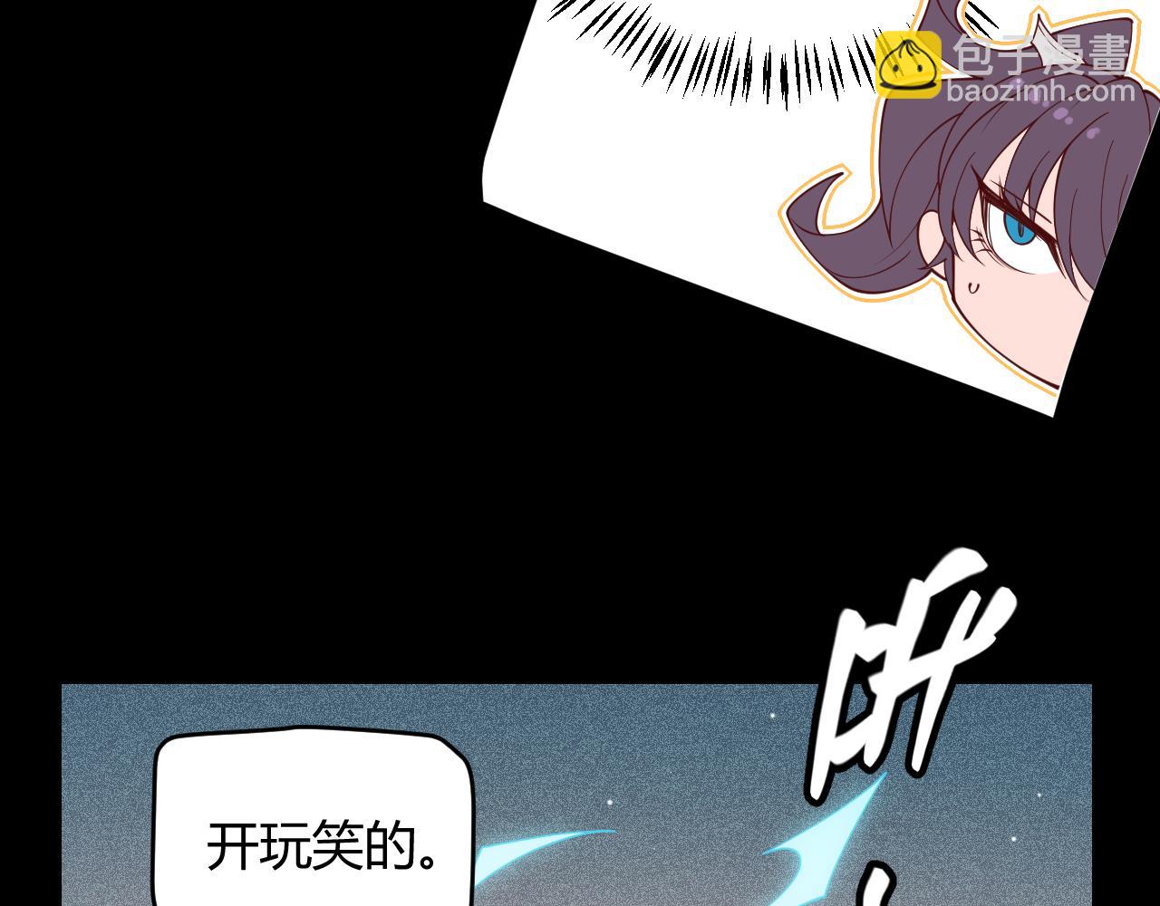 第124话 争夺战！(1/4)-第125话
