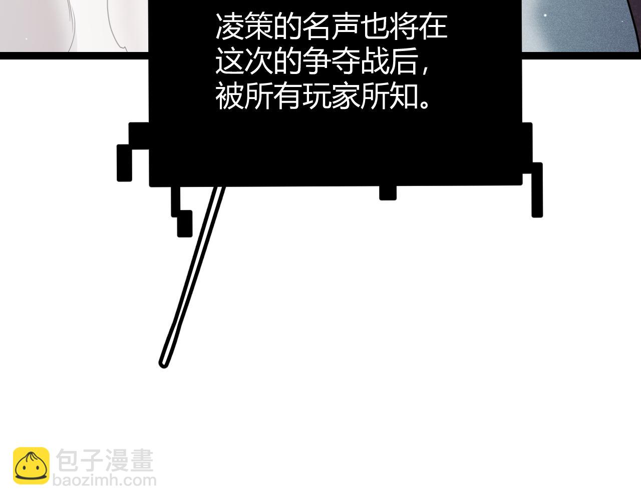第124话 争夺战！(1/4)-第125话
