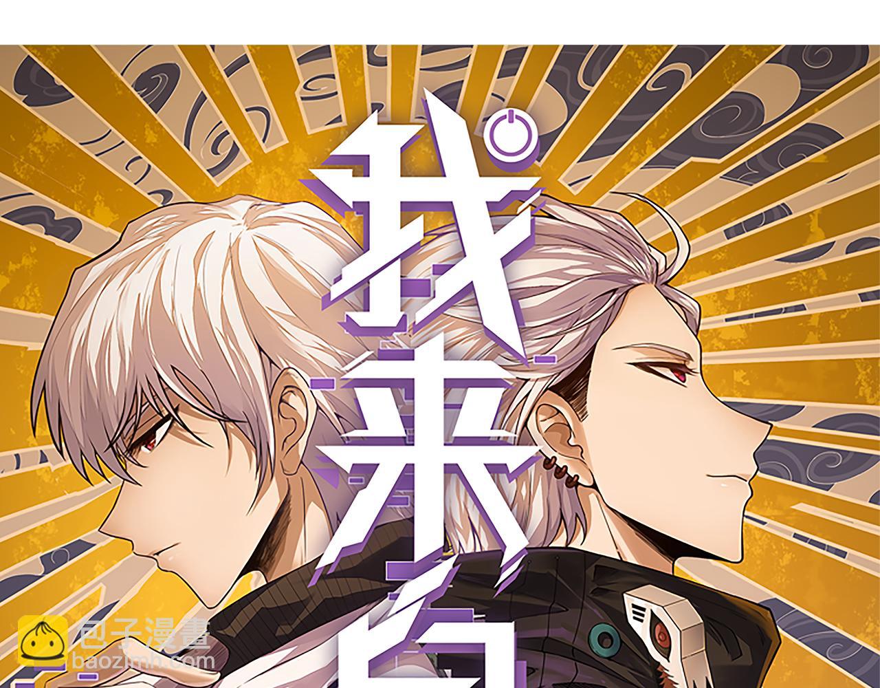 第124话 争夺战！(1/4)-第125话