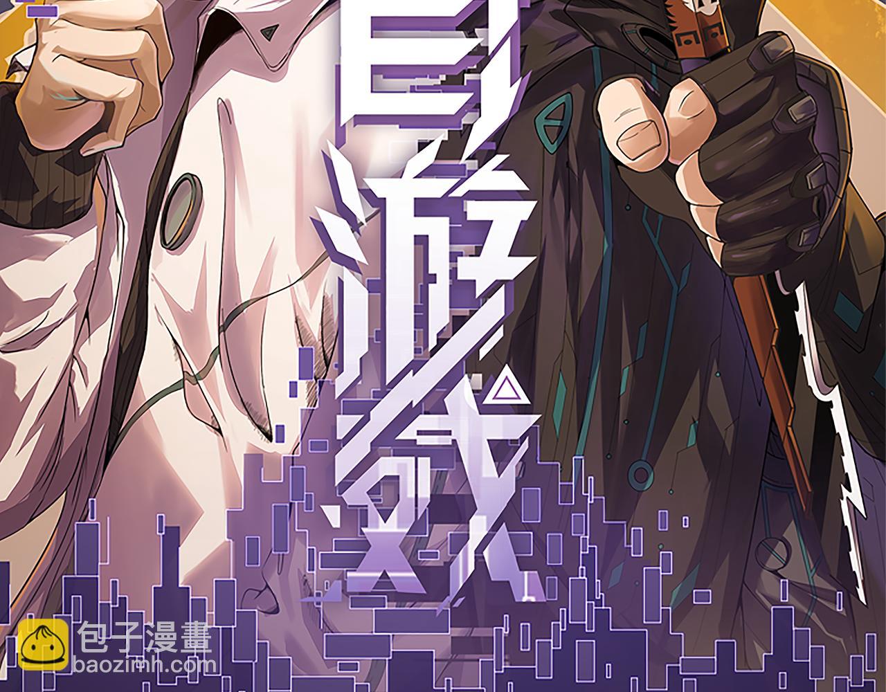 第124话 争夺战！(1/4)-第125话