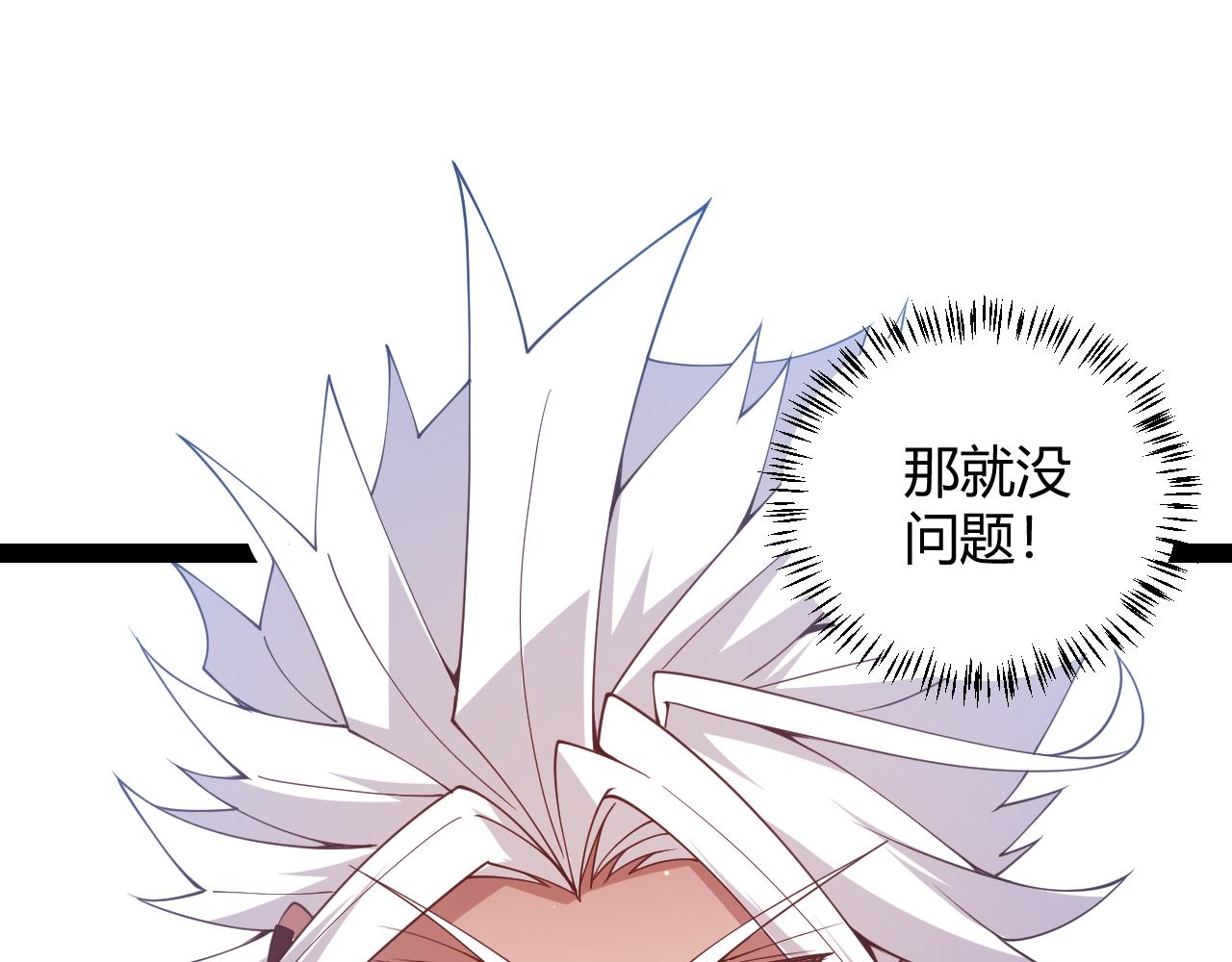 第126话 凌策小组的压力(1/4)-第127话