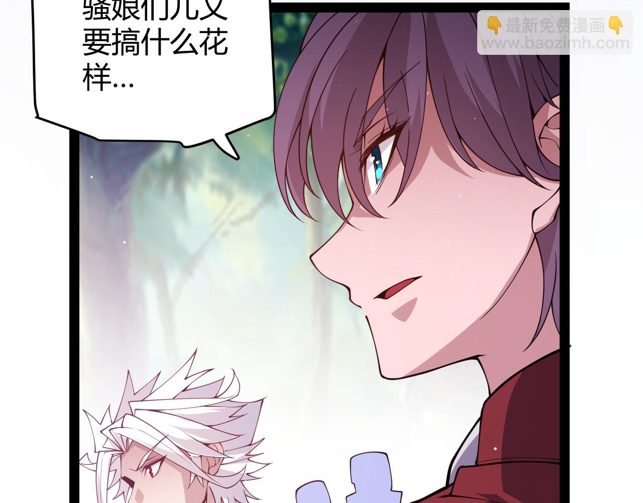 第126话 凌策小组的压力(1/4)-第127话