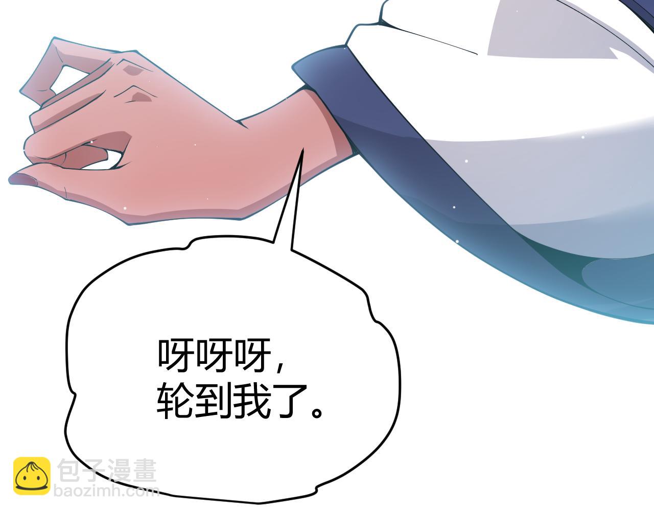 第126话 凌策小组的压力(1/4)-第127话