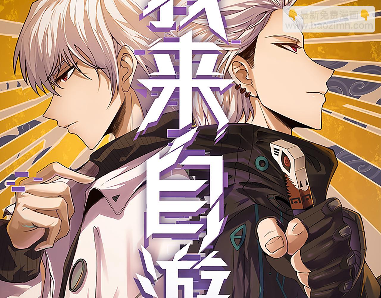 第126话 凌策小组的压力(1/4)-第127话