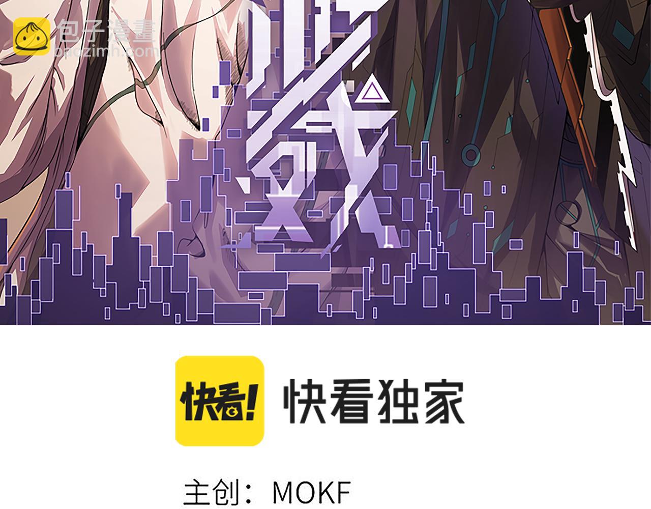 第126话 凌策小组的压力(1/4)-第127话