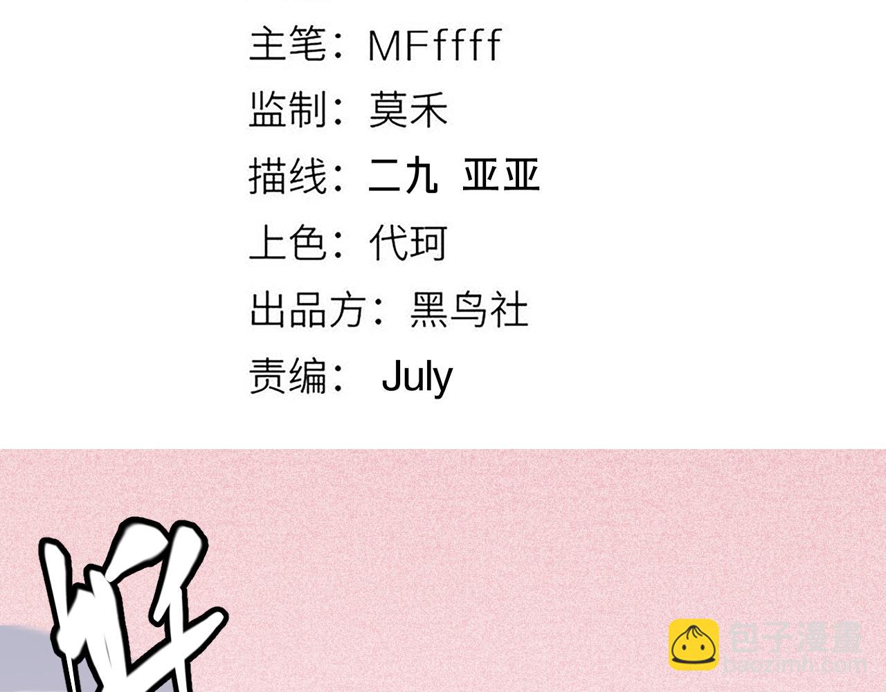 第126话 凌策小组的压力(1/4)-第127话
