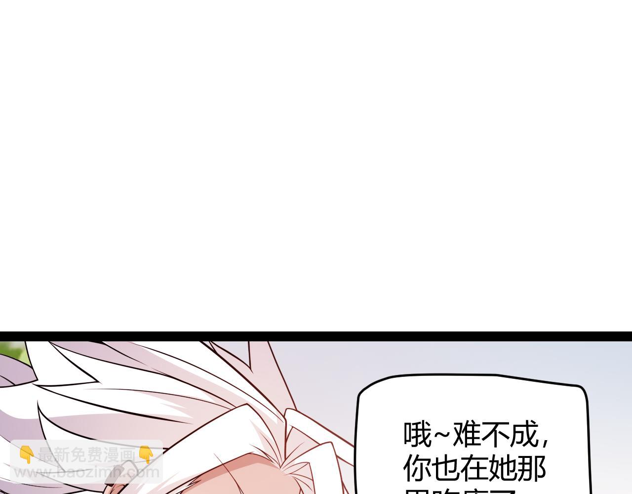 第126话 凌策小组的压力(1/4)-第127话