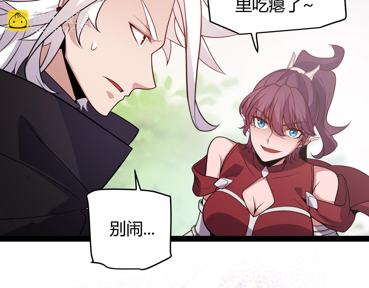 第126话 凌策小组的压力(1/4)-第127话