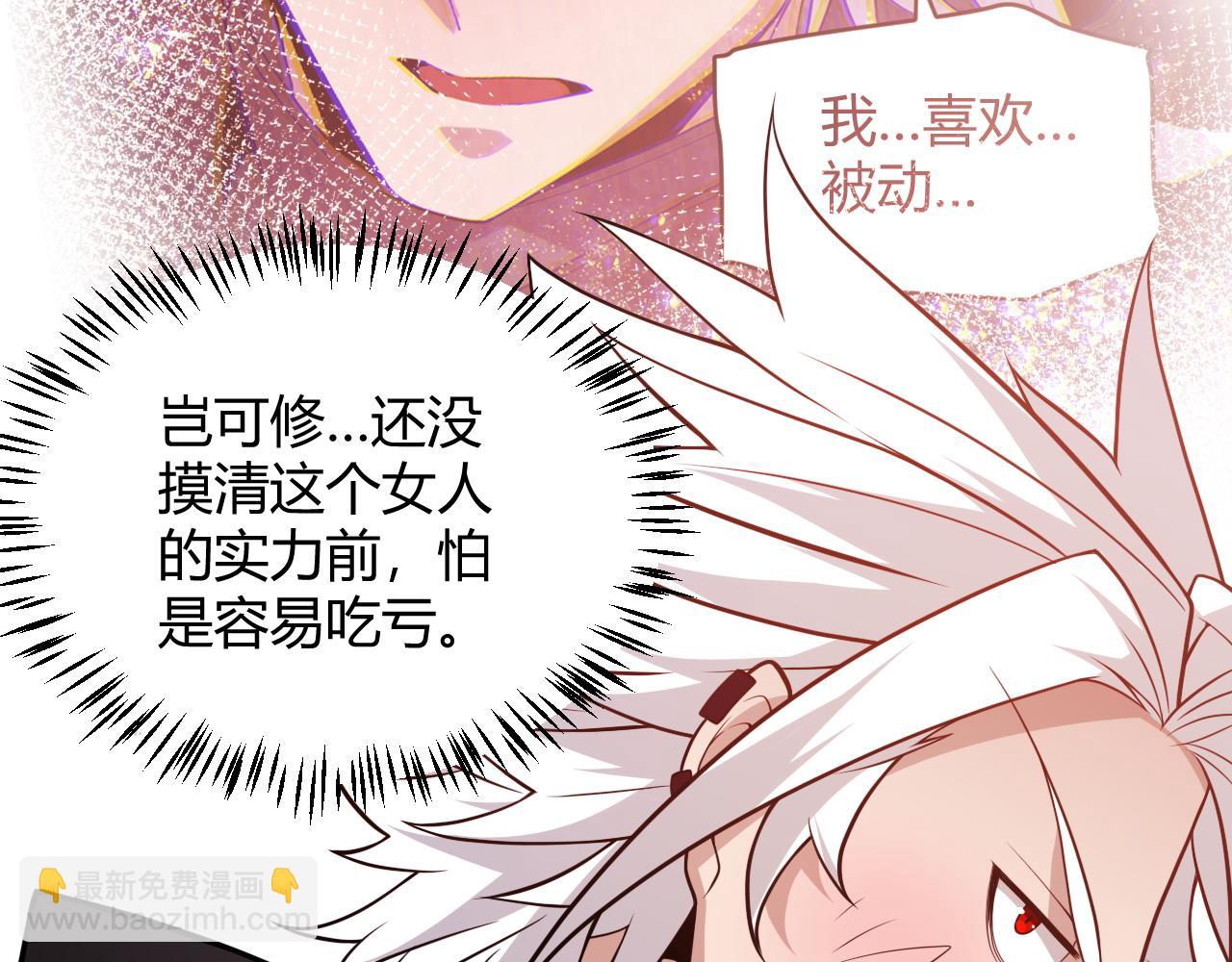 第126话 凌策小组的压力(1/4)-第127话