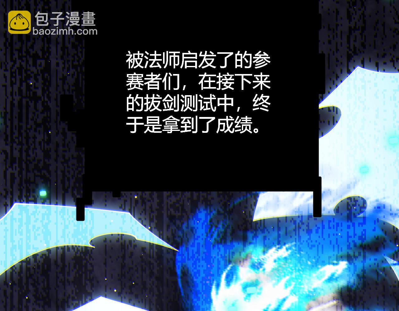 第126话 凌策小组的压力(1/4)-第127话