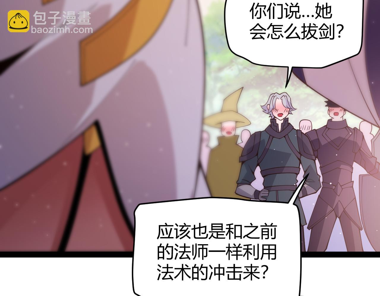 第126话 凌策小组的压力(1/4)-第127话