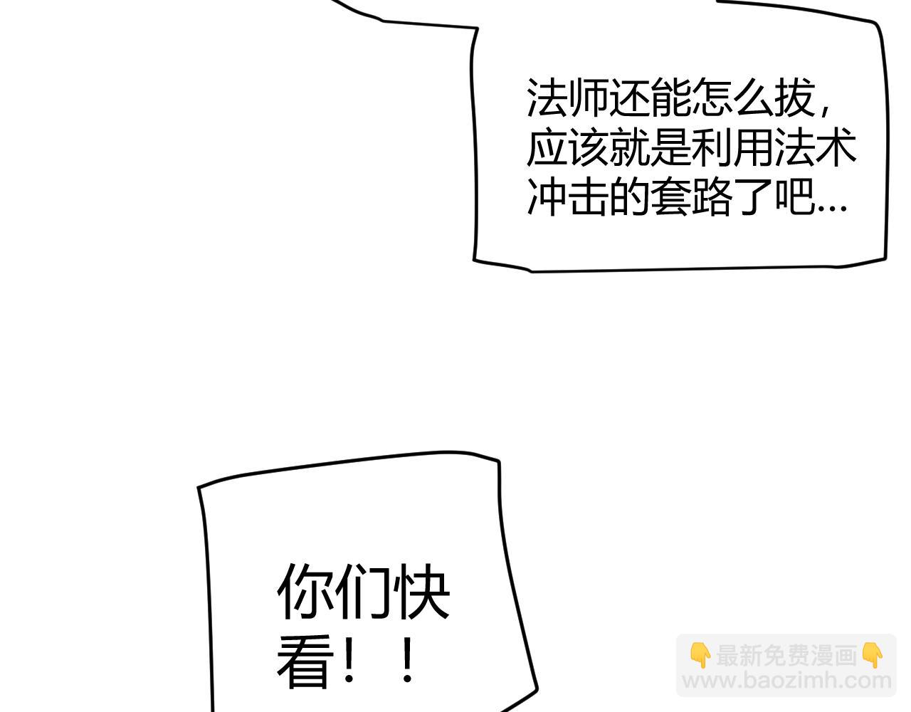 第126话 凌策小组的压力(1/4)-第127话