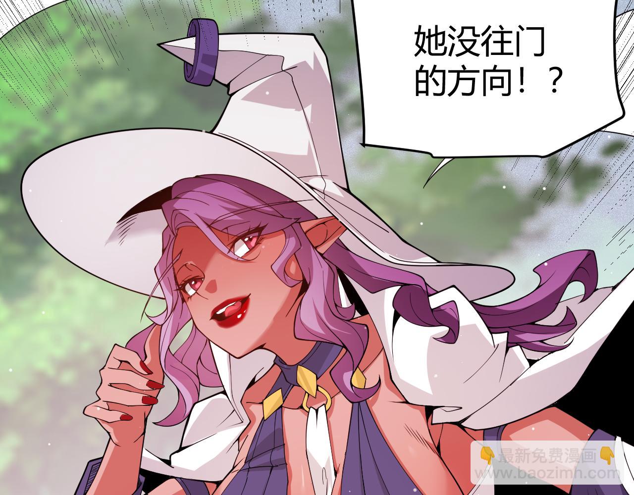 第126话 凌策小组的压力(1/4)-第127话