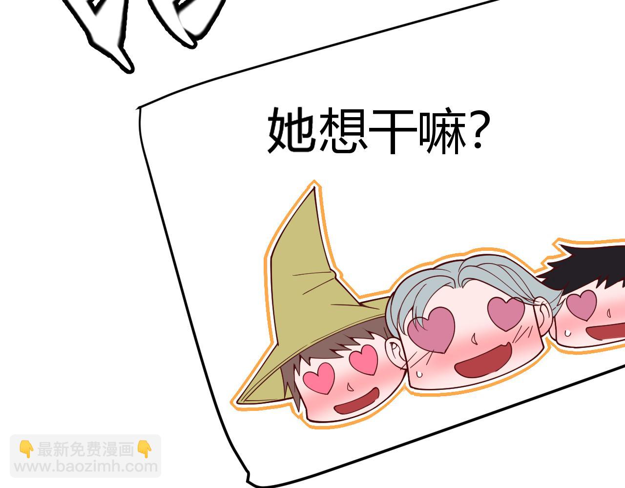 第126话 凌策小组的压力(1/4)-第127话