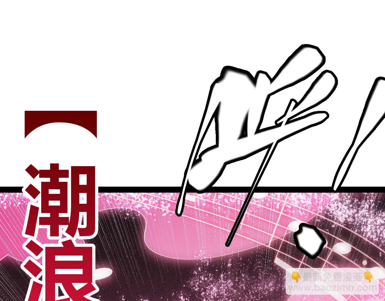 第126话 凌策小组的压力(1/4)-第127话
