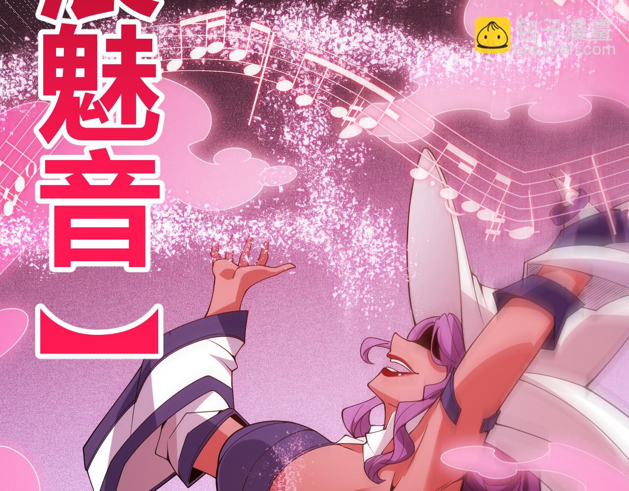 第126话 凌策小组的压力(1/4)-第127话
