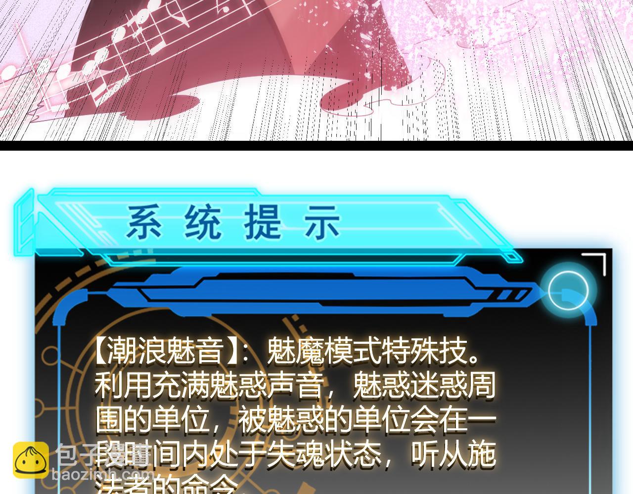 第126话 凌策小组的压力(1/4)-第127话